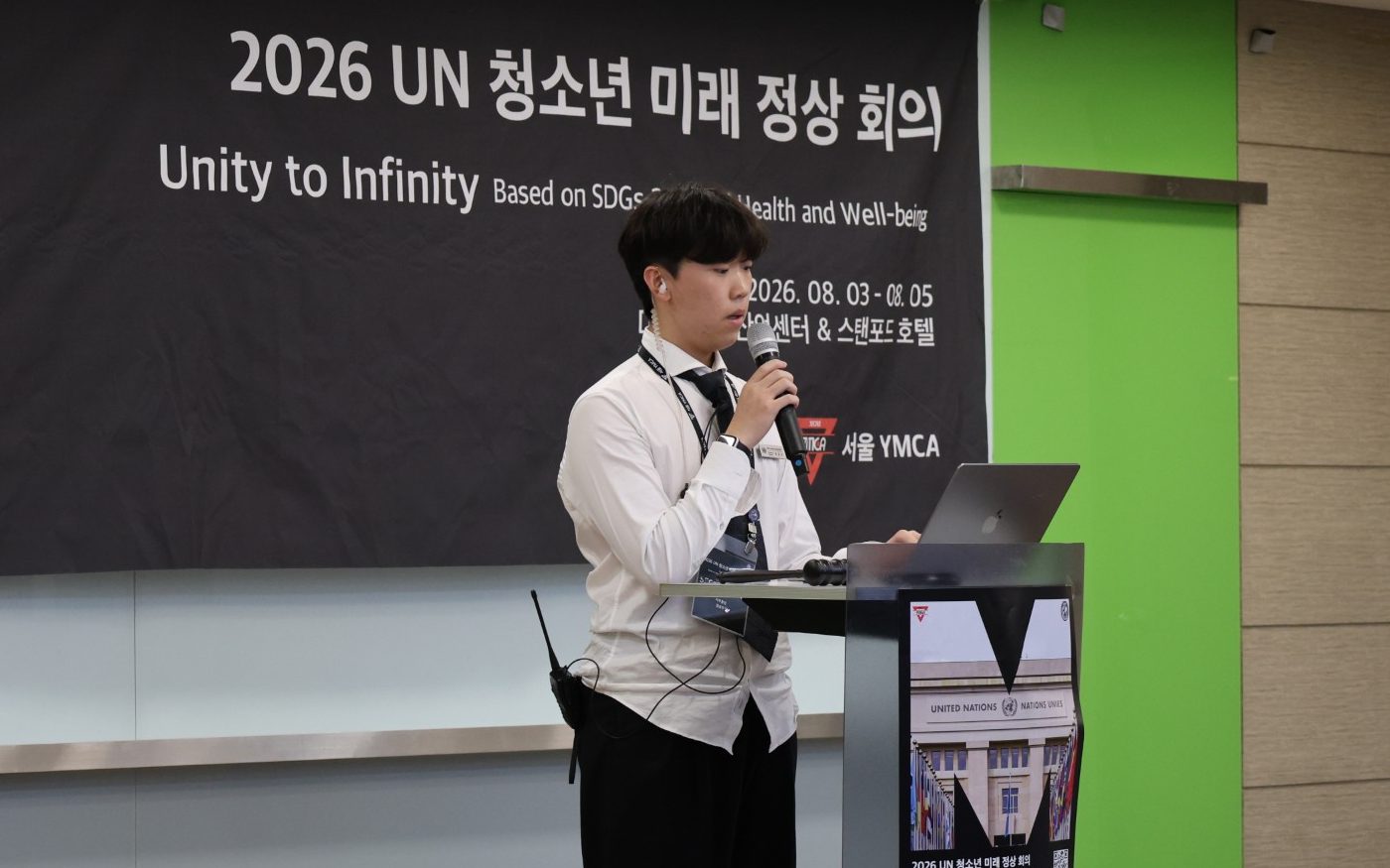 Yunwoo speaking at the podium of the 2026 UN Youth Future Summit